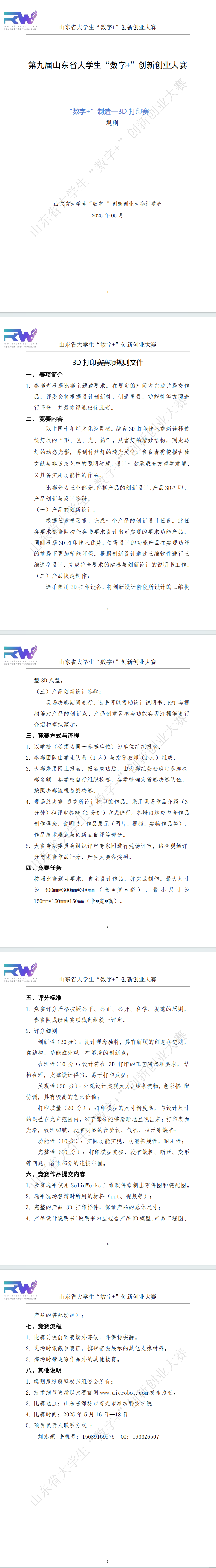 89b8d47655b20427b31fe1cc78cef2a9.png